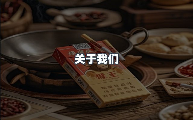 团队合作
